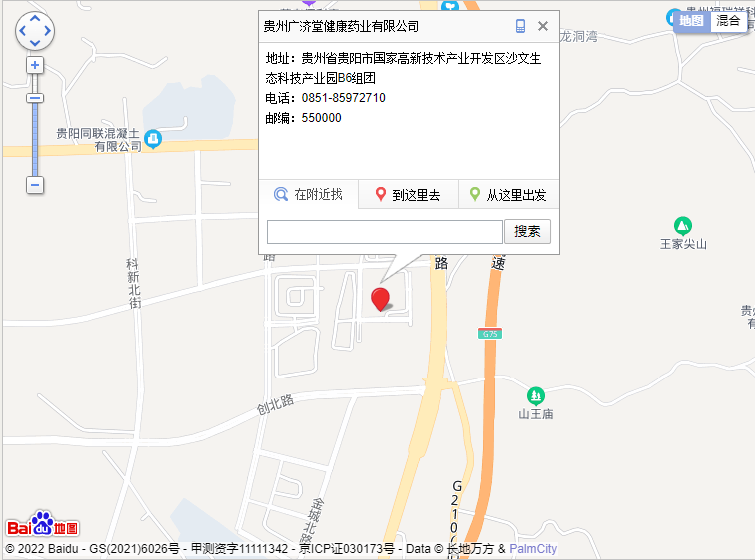 address_baidumap.png
